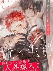 妖神记漫画全集势力冲突解析配图