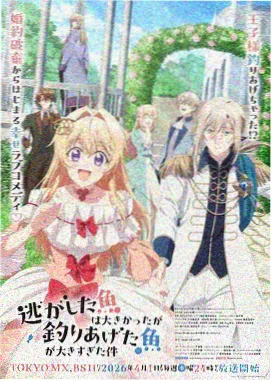 妖神记漫画免费人物聂离图鉴