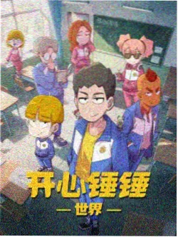 妖神记漫画全集后期人物沈秀图鉴